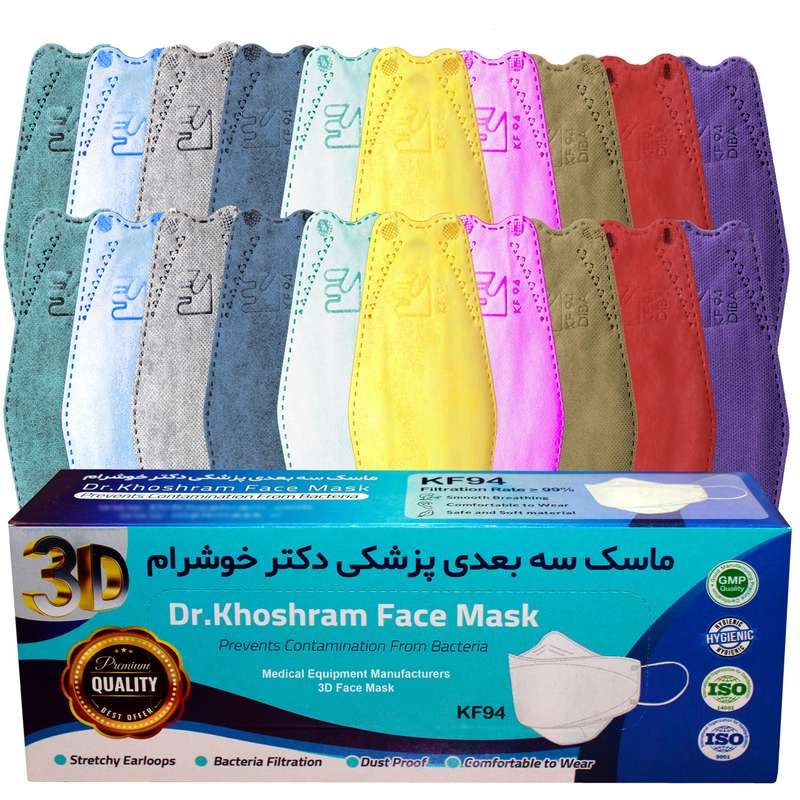 ماسک تنفسی دکترخوشرام مدل mix 10 color new بسته 20 عددی
