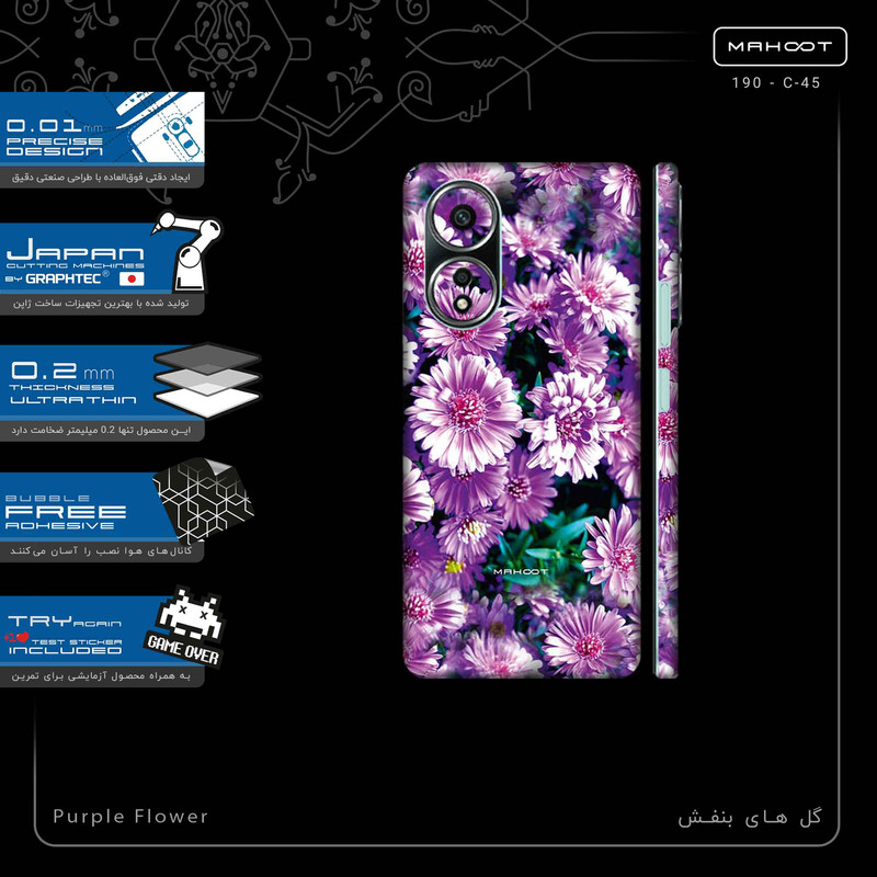 برچسب پوششی ماهوت مدل Purple_Flower-FullSkin مناسب برای گوشی موبایل اپو A58 4G