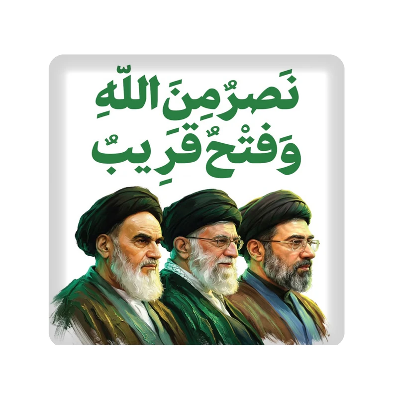 تابلو کاشی طرح حضرت آیت الله خامنه ای کد 137-20