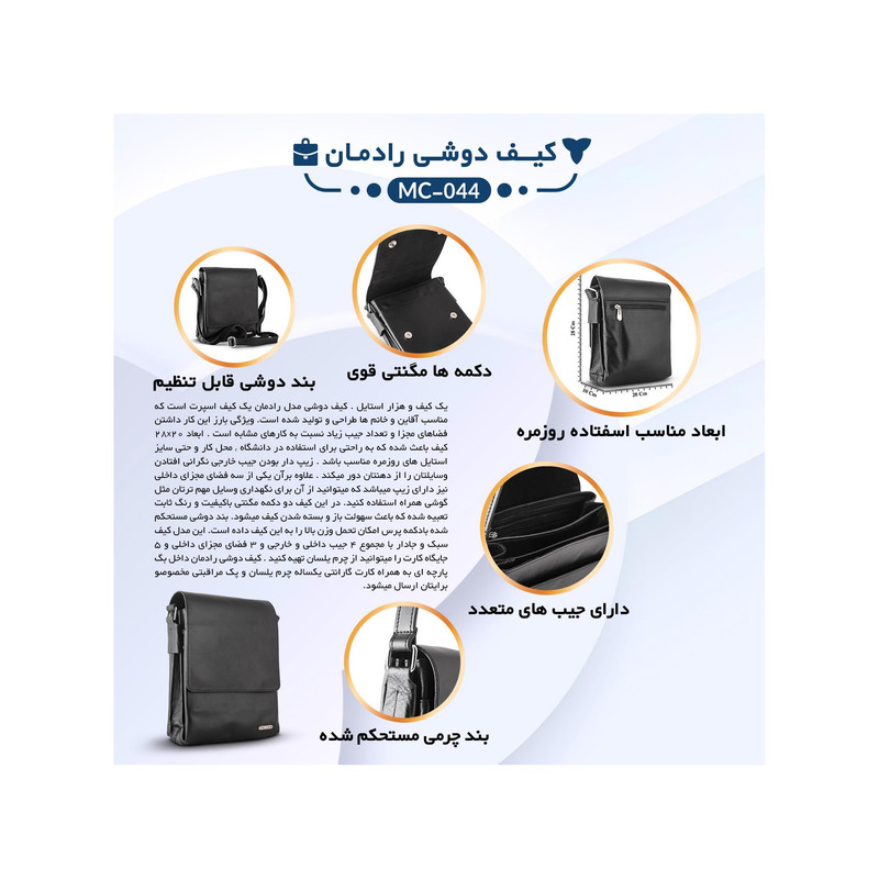 کیف رودوشی مردانه چرم یلسان مدل رادمان کد 044-MC-01 