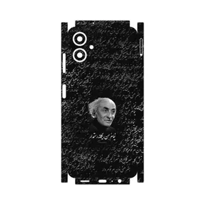 MAHOOT Nima Yooshij-FullSkin Cover Sticker for Samsung Galaxy A06