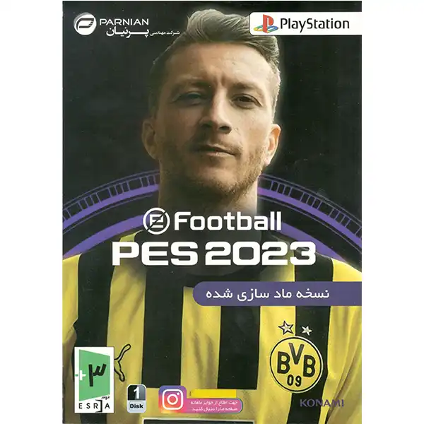 بازی PES  2023 مخصوص PS1 نشر پرنیان