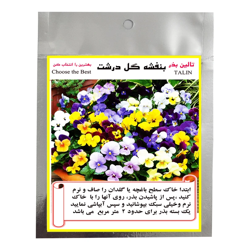 بذر گل بنفشه گل درشت تالین بذر مدل BZT-1005