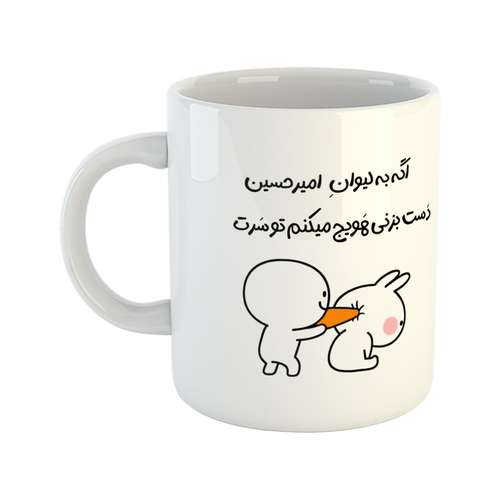 ماگ هومر ماگ طرح لیوان شخصی مدل امیرحسین
