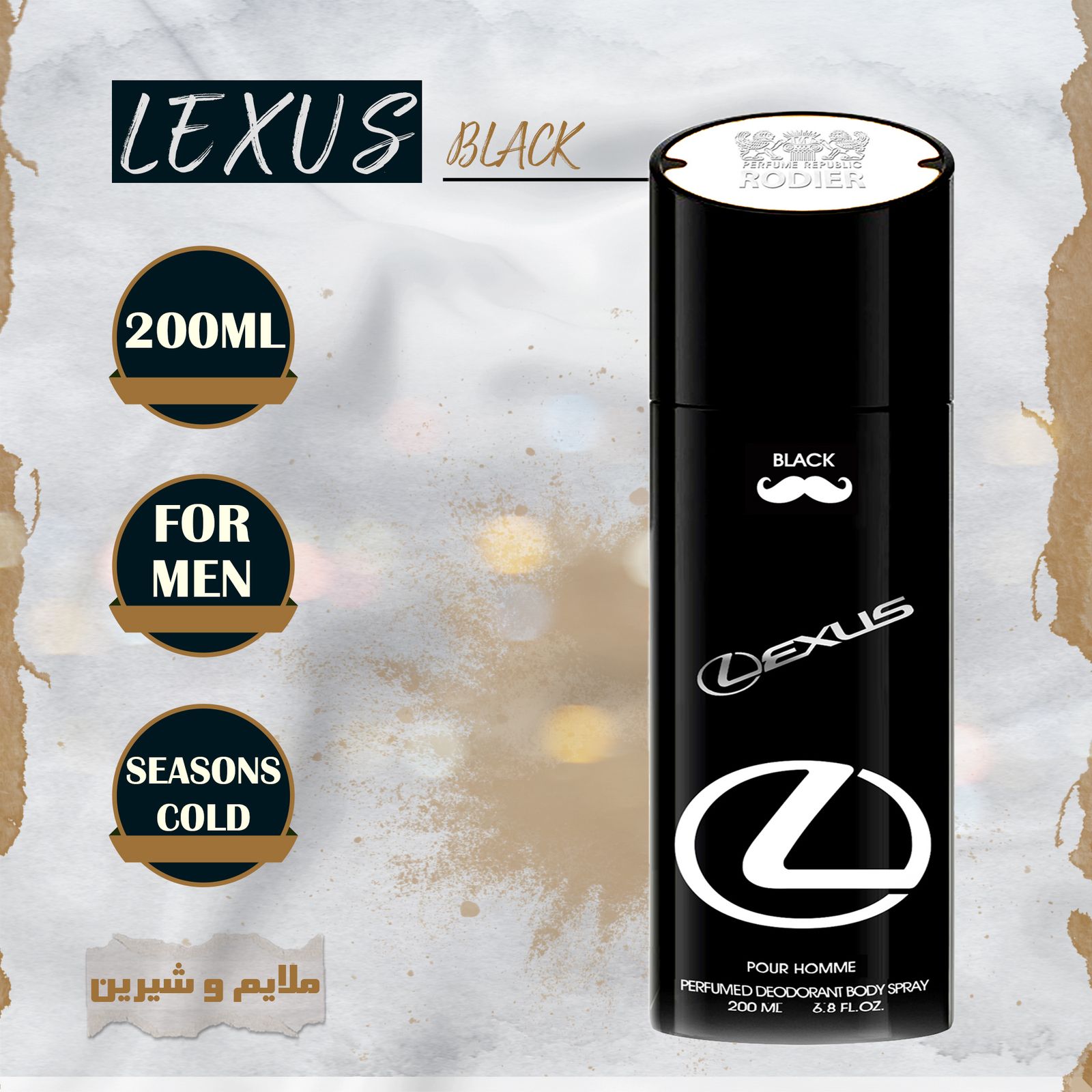 اسپری بدن مردانه رودیر مدل LEXUS BLACK حجم 200 میلی لیتر - - 6