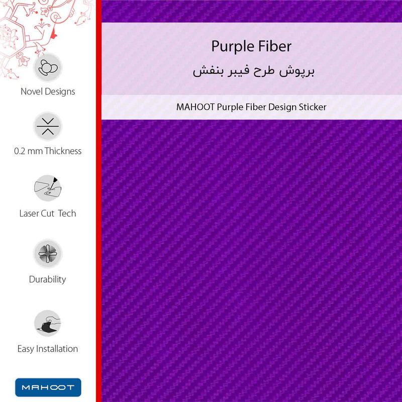 برچسب پوششی ماهوت مدل Purple-Fiber-FullSkin مناسب برای گوشی موبایل آنر X5