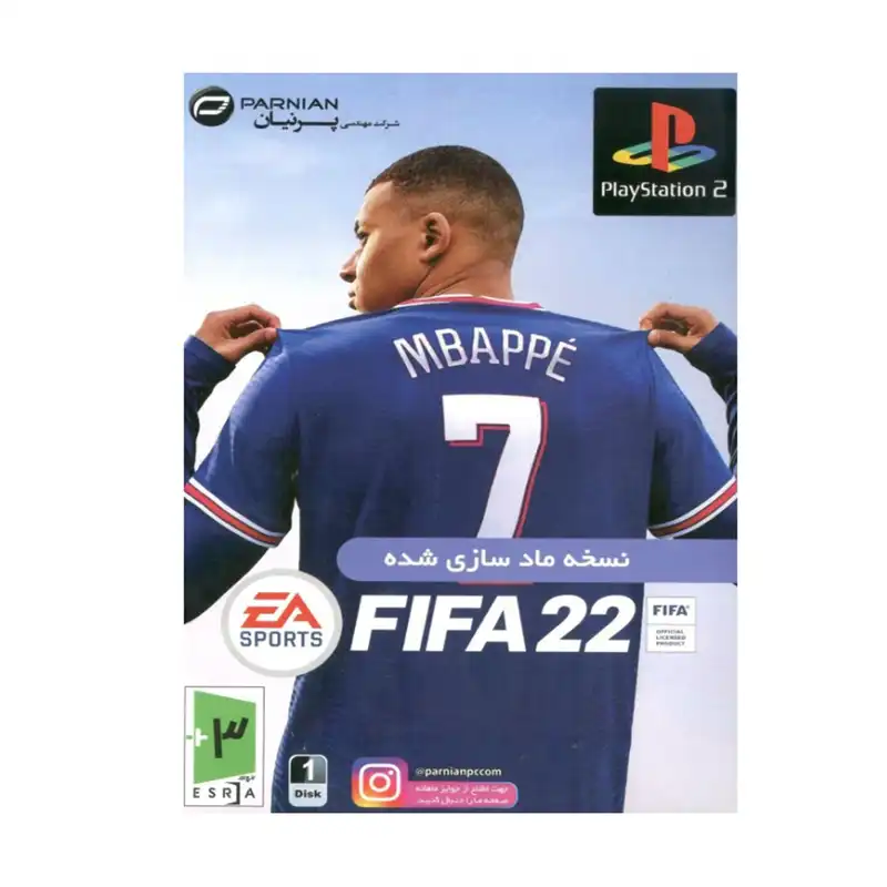 بازی fifa 2022 مخصوص ps2