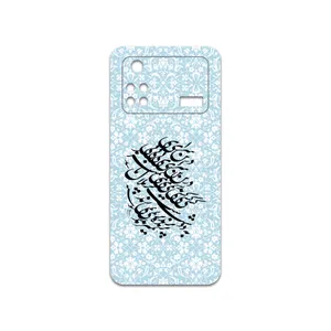 MAHOOT Nastaliq-4 Cover Sticker for Xiaomi Poco M4 Pro 4G