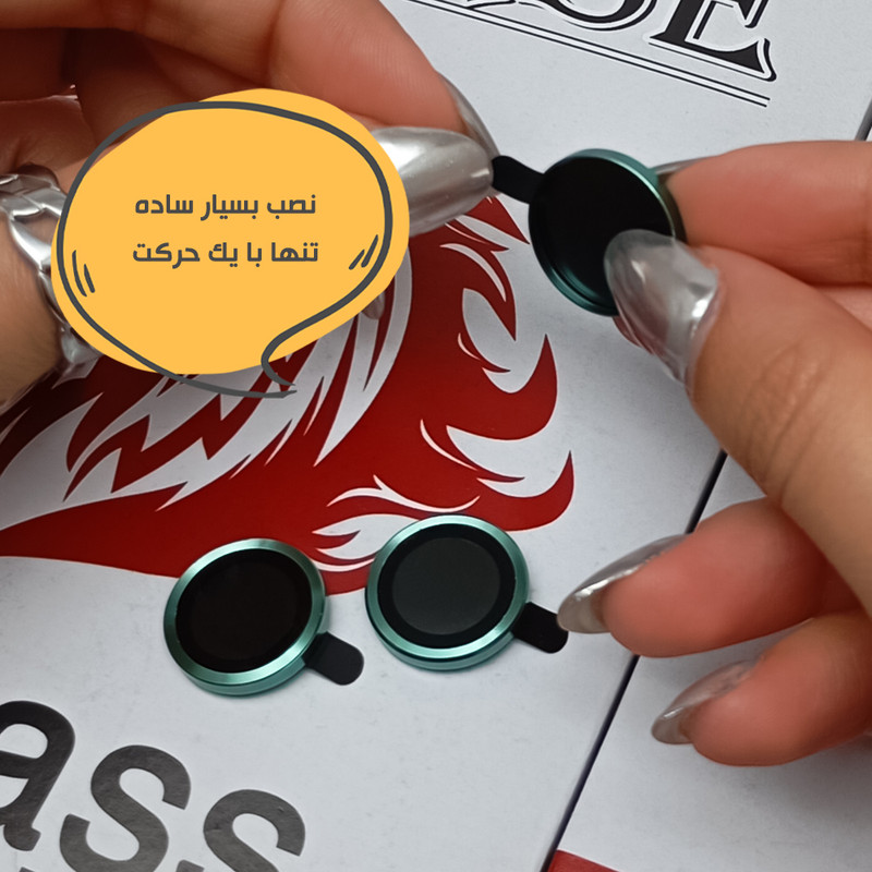 محافظ لنز دوربین هورس مدل RINH20 مناسب برای گوشی موبایل سامسونگ Galaxy S25 Ultra 5G