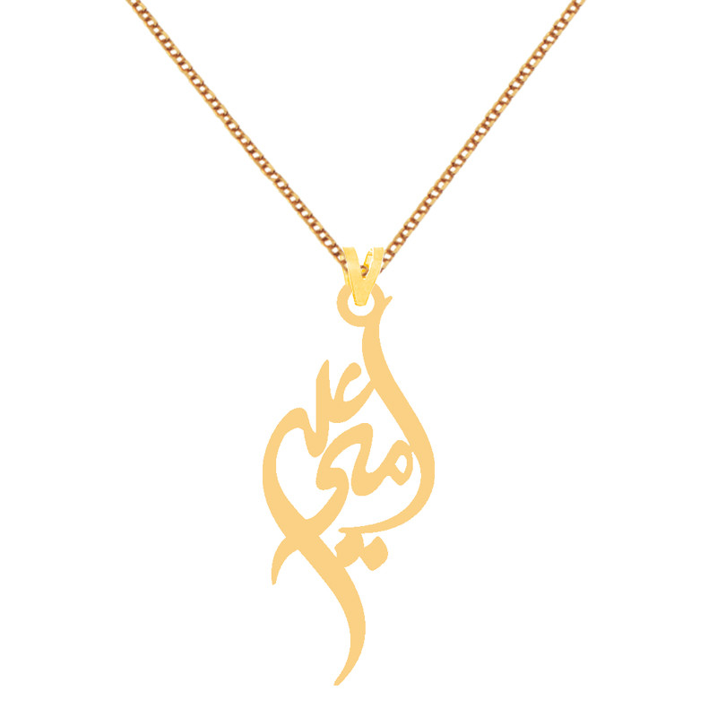 گردنبند طلا 18 عیار زنانه کرابو طرح امیرعلی مدل Kr7320