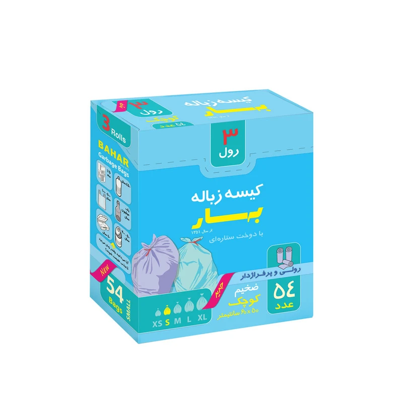 کیسه زباله بهار مدل رولی بسته 54 عددی