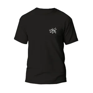 تی شرت آستین کوتاه مردانه مدل مذهبی امام حسین کد m009