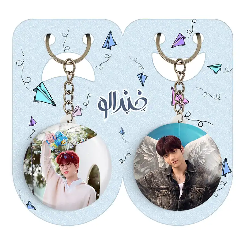 جاکلیدی خندالو مدل سوبین گروه تی اکس تی TXT کد 2003020023 مجموعه 2 عددی