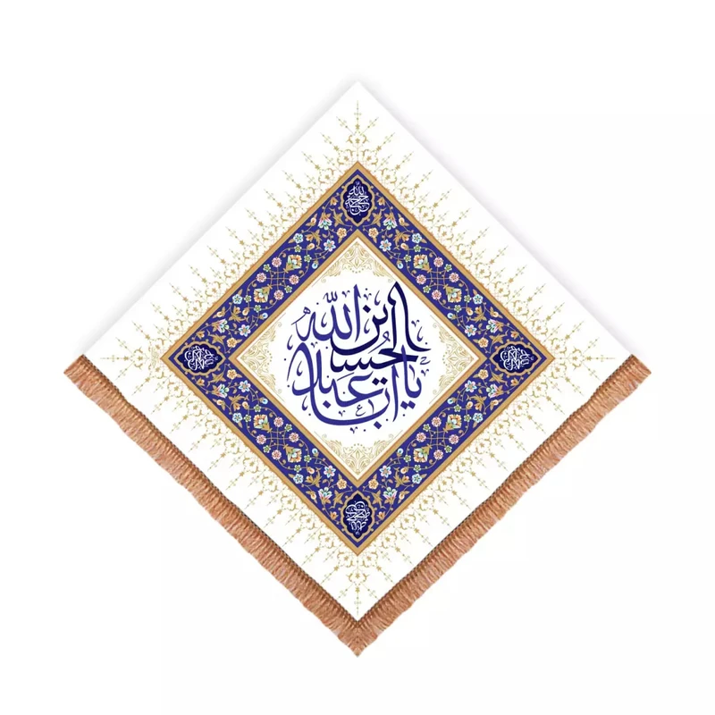 پرچم خدمتگزاران مدل کتیبه ولادت امام حسین طرح یا اباعبدالله الحسین علیه السلام کد 40002981