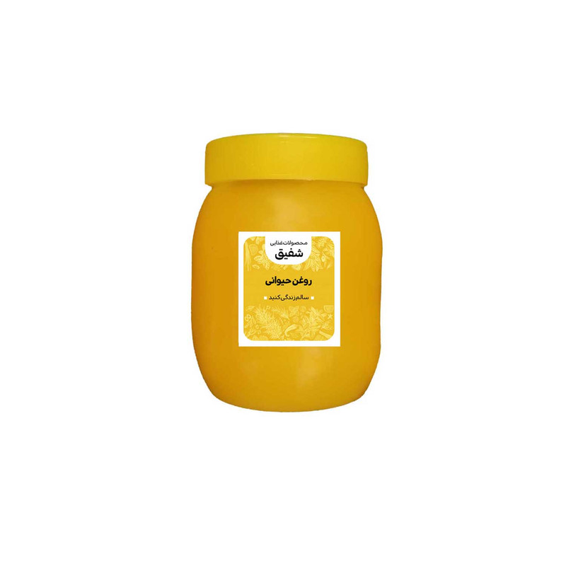 روغن حیوانی جامد - 480 گرم