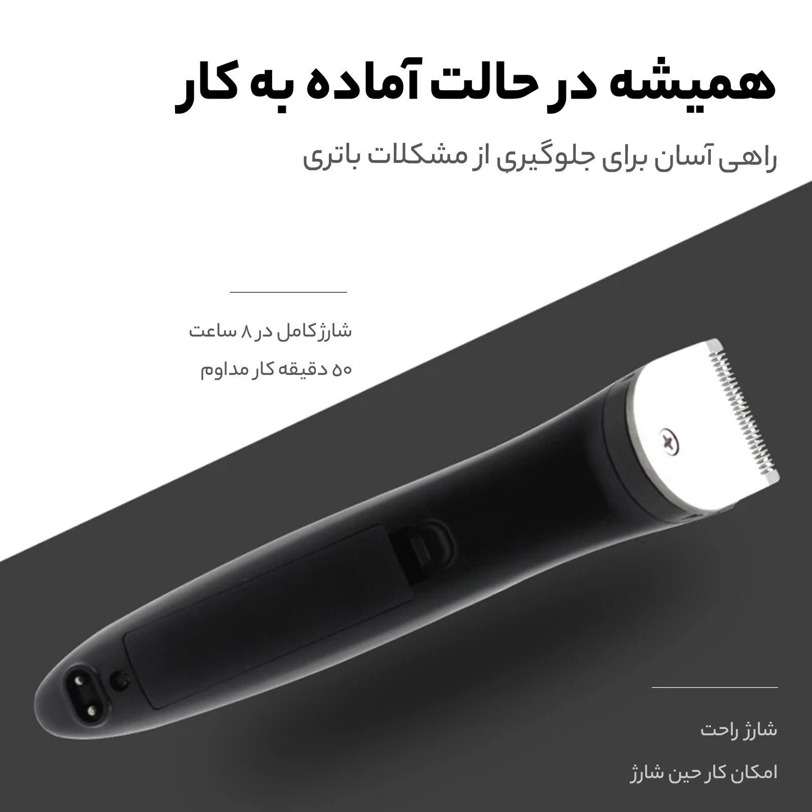 ماشین اصلاح سر و صورت روزیا مدل HQ208 -  - 8