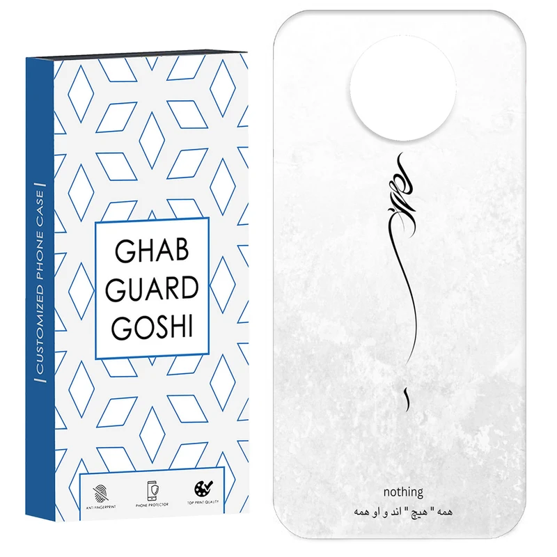 کاور قاب گارد گوشی طرح هیچ کد Dimo-158 مناسب برای گوشی موبایل شیائومی Redmi Note 9T