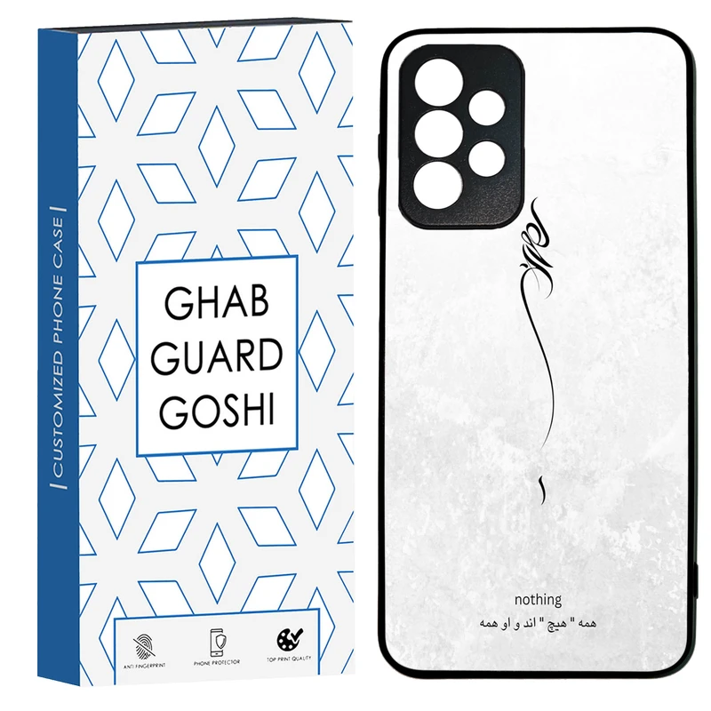 کاور قاب گارد گوشی طرح هیچ کد TPU-158 مناسب برای گوشی موبایل سامسونگ Galaxy A23