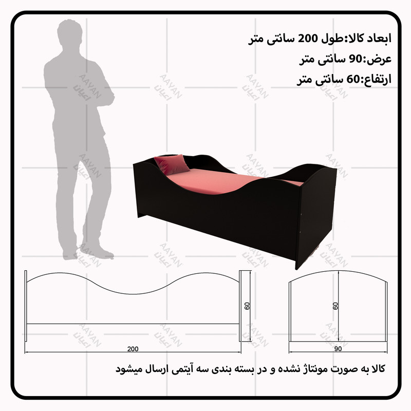 تخت خواب یکنفره اعیان مدل FH656 سایز 90x200 سانتی متر