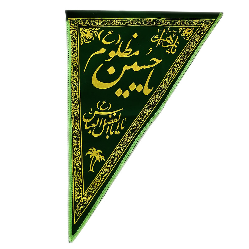 پرچم مدل یا حسین مظلوم