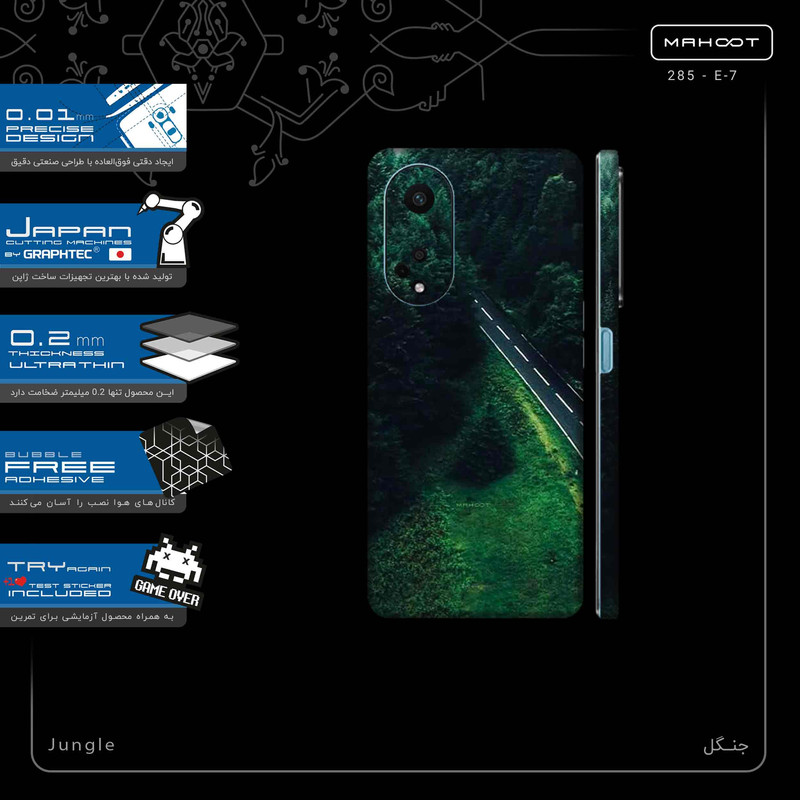 برچسب پوششی ماهوت مدل Jungle-FullSkin مناسب برای گوشی موبایل اپو A98