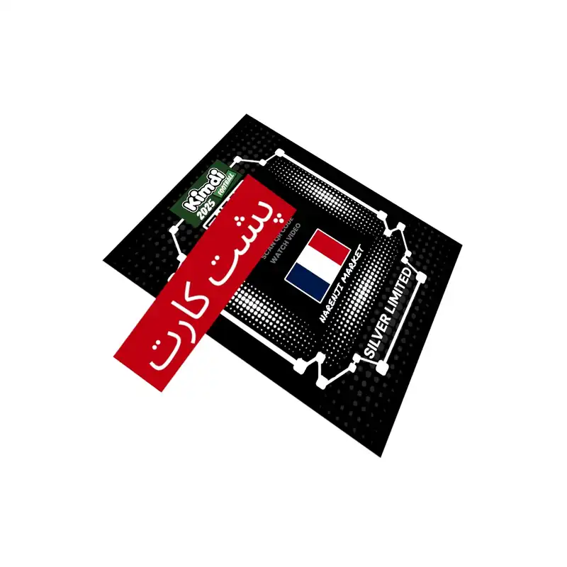 اسباب بازی شانسی کیمدی مدل سیلور لیمیتد امباپه 2025 کد 4050