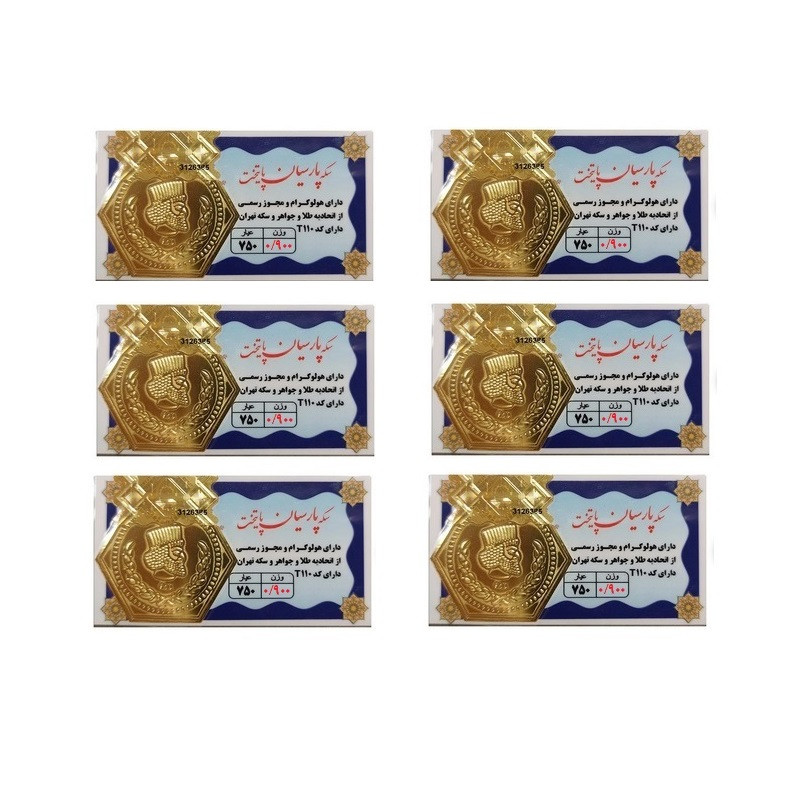 طلا گرمی 18 عیار پارسیان پایتخت مدل  P-5.4  بسته شش عددی