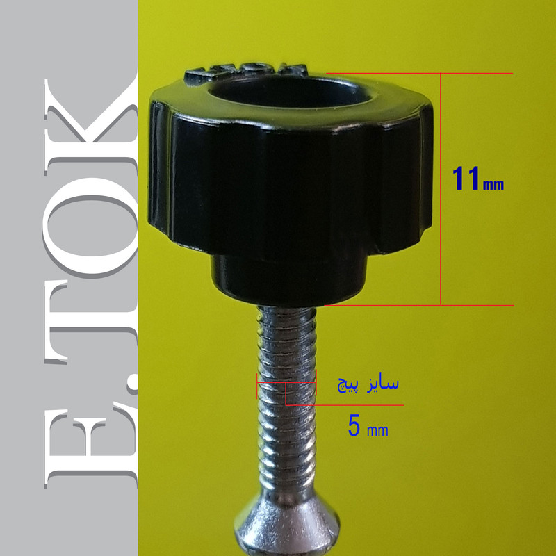 مهره خروسکی ایتوک مدل E - 22 مجموعه 10 عددی