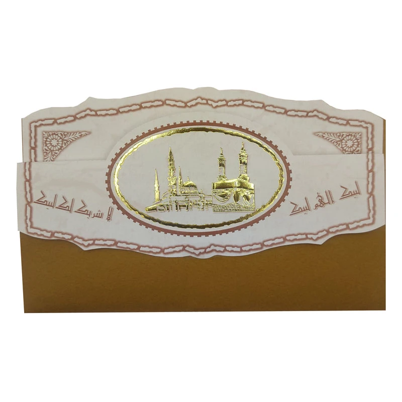 کارت دعوت مدل مکه طرح طلاکوب بسته 50 عددی
