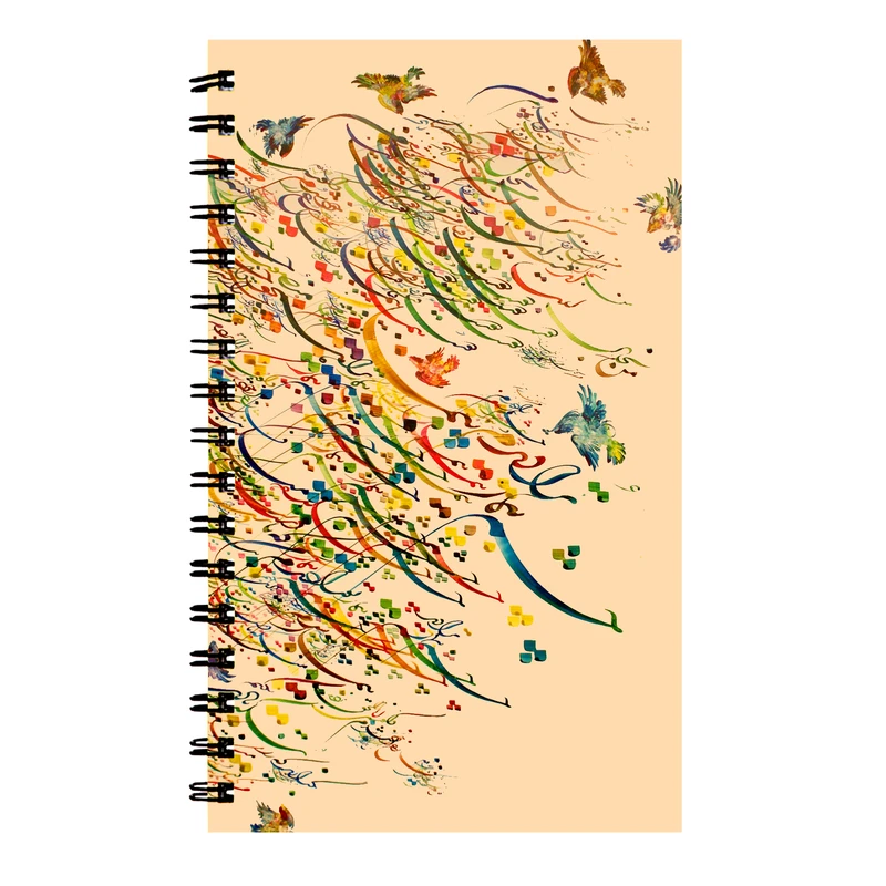 دفتر نت موسیقی طرح شعر نستعلیق کد 13