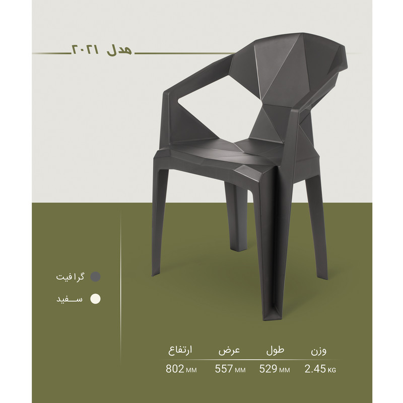 صندلی مدل 2021
