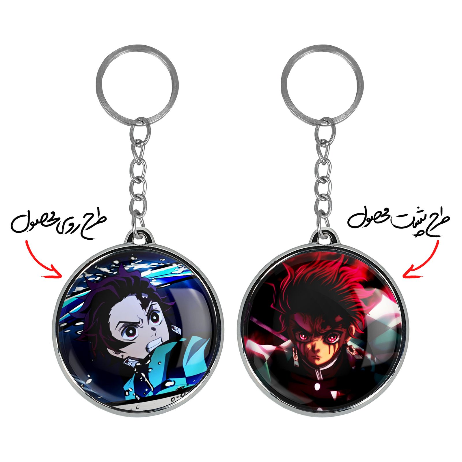 جاکلیدی خندالو طرح تانجیرو کامادو انیمه شیطان کش مدل دوطرفه کد 1280812801 -  - 4