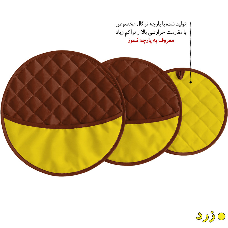 ست دمکنی 3 تکه راولا کد N308 ست دمکنی 3 تکه راولا کد N308