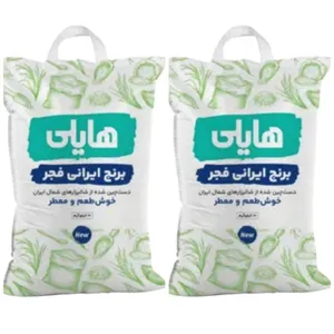 برنج فجر مازندارن هایلی - 5 کیلوگرم بسته 2 عددی