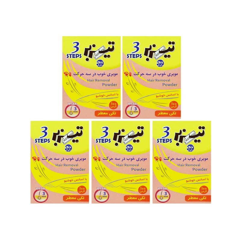 پودر موبر تیزبر مدل 3steps وزن 100 گرم مجموعه ۵ عددی