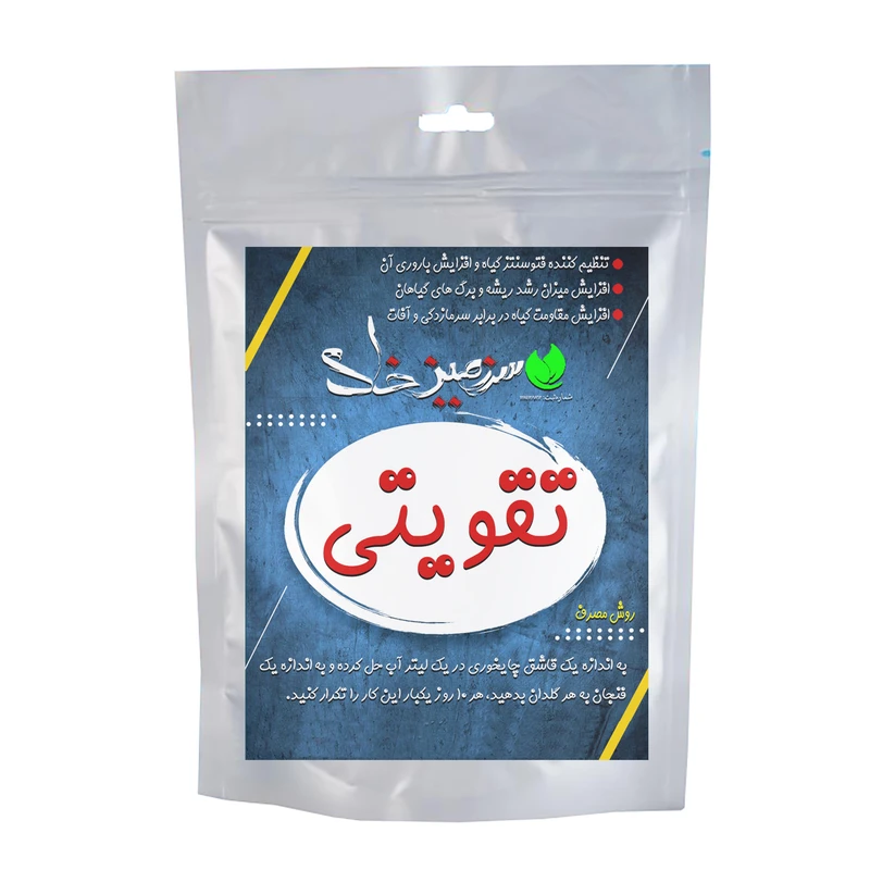 کود پودری تقویتی سرزمین خاک مدل TGH وزن 50 گرم