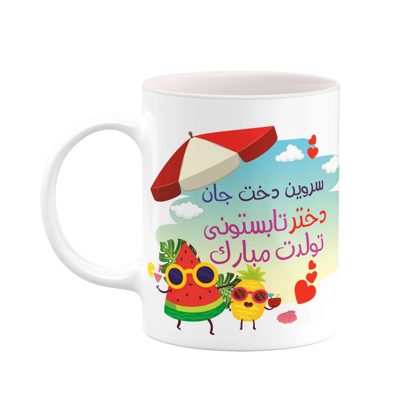 ماگ کاکتی طرح اسم سروین دخت مدل تولد تابستان کد mgn73699
