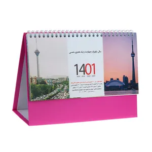 تقویم رومیزی سال 1401 کد jahan12-SU