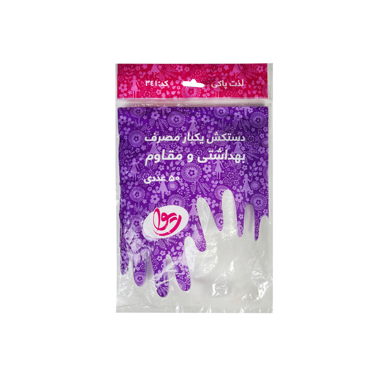 دستکش یکبار مصرف ریوا مدل 341 بسته 50 عددی