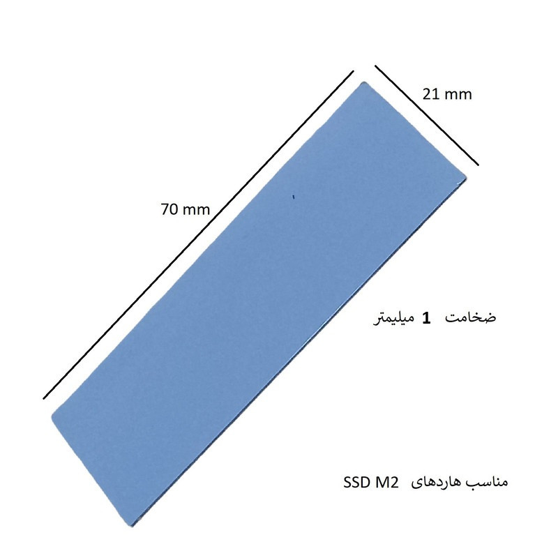 پد انتقال حرارت مدل SSD M2 کد 1MM