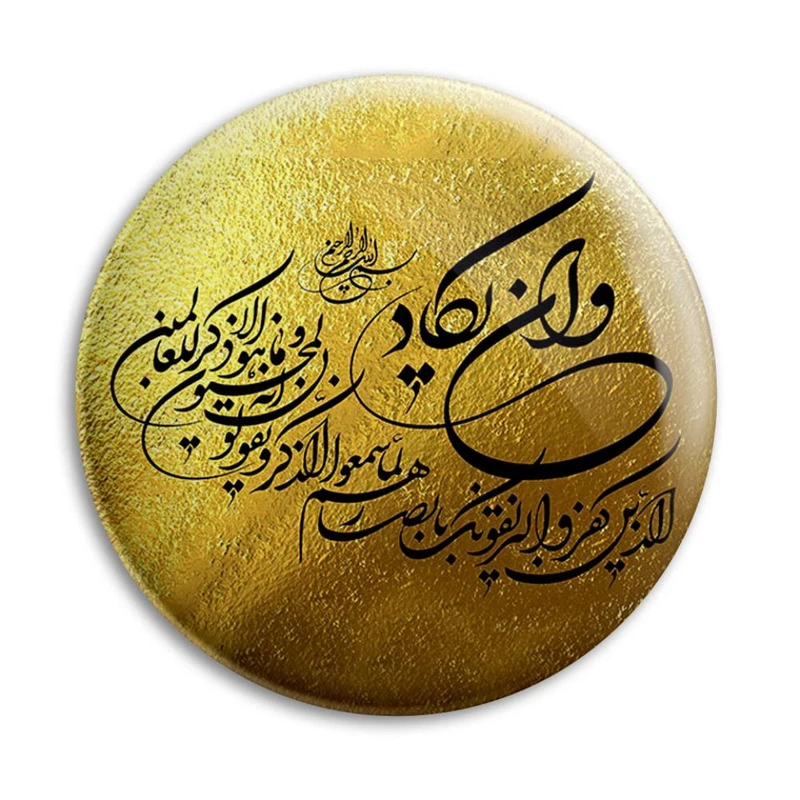مگنت پرمانه طرح و ان یکاد کد pmag.27895