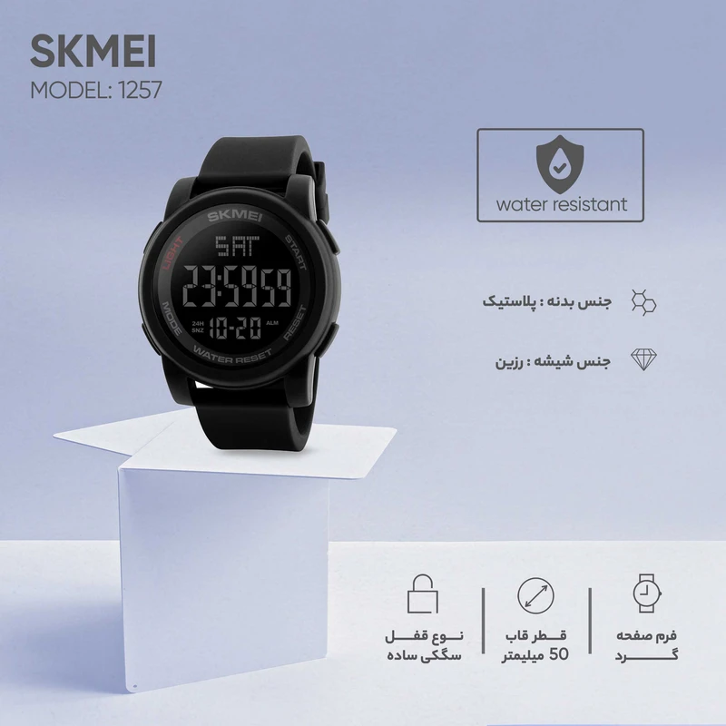 عکس شماره 13 : ساعت مچی دیجیتالی مردانه اسکمی مدل 1257 کد 05