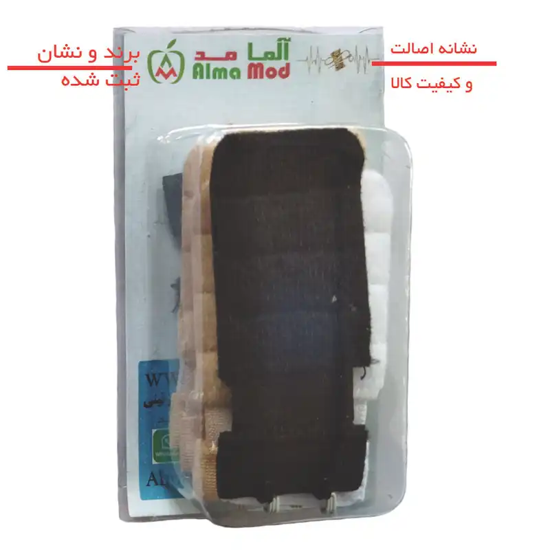 رابط سوتین آلما مد مدل 3 ردیفه کد Ban3 مجموعه 9 عددی