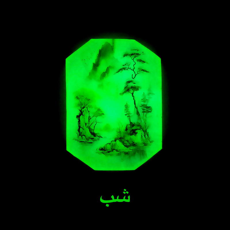 گردنبند مدل شب تاب B14 گردنبند مدل شب تاب B14