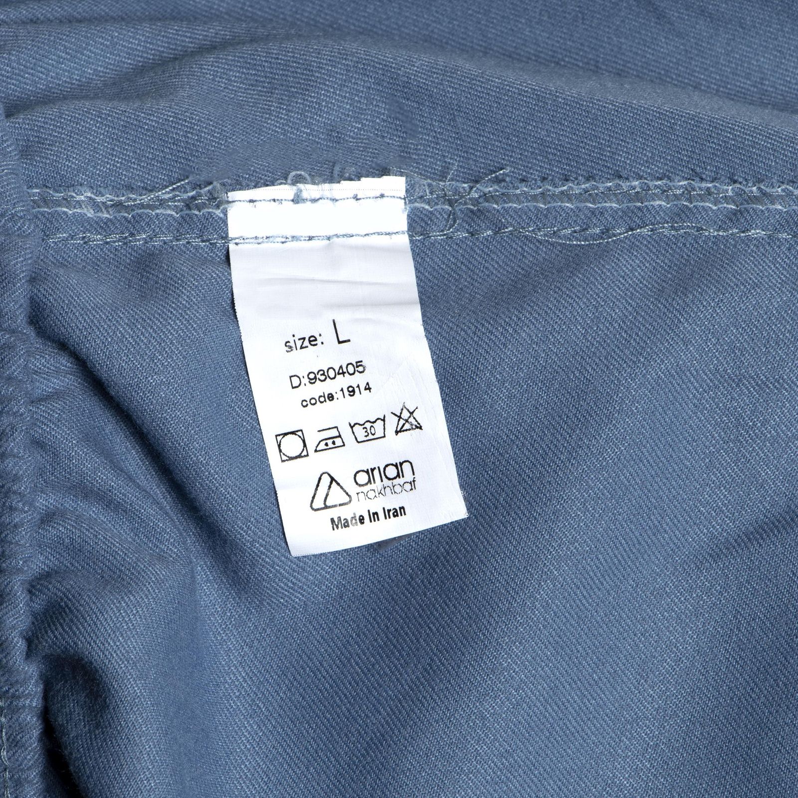 شلوارک مردانه آریان نخ باف مدل 1916 -  - 3