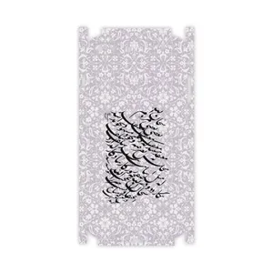 MAHOOT Nastaliq-1-FullSkin Cover Sticker for Apple iPhone 7 Plus
