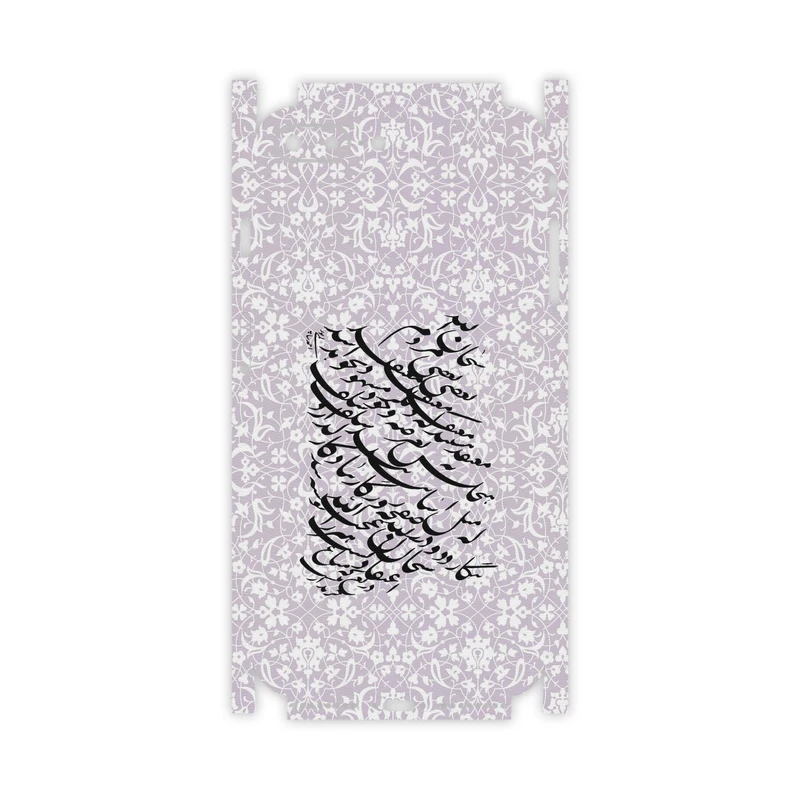 برچسب پوششی ماهوت مدل Nastaliq-1-FullSkin مناسب برای گوشی موبایل اپل iPhone 7 Plus