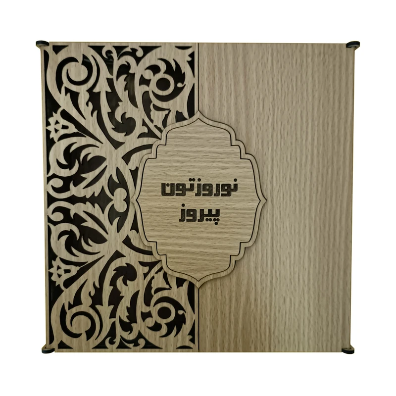 جعبه هدیه مدل گل و ترنج طرح تبریک روز عید نوروز کد A1122-062121