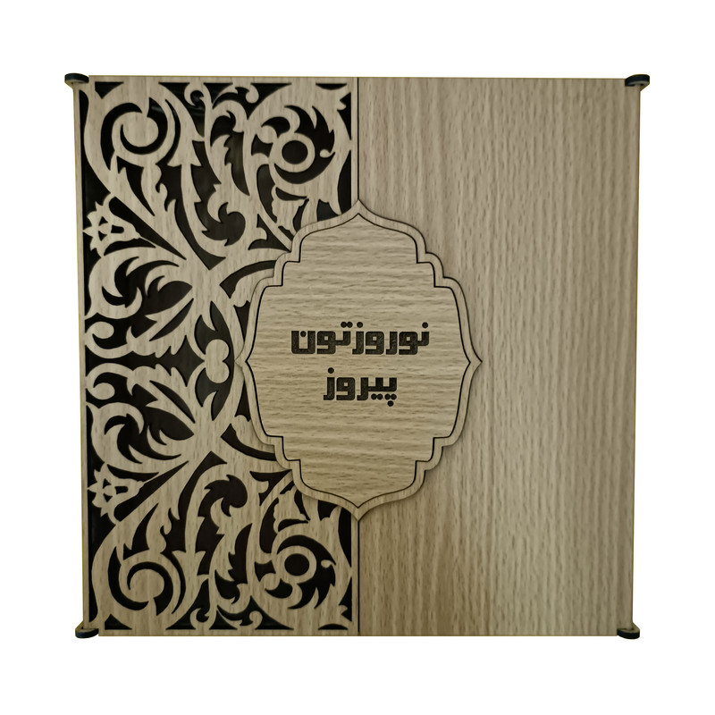 جعبه هدیه مدل گل و ترنج طرح تبریک روز عید نوروز کد A1122-062121