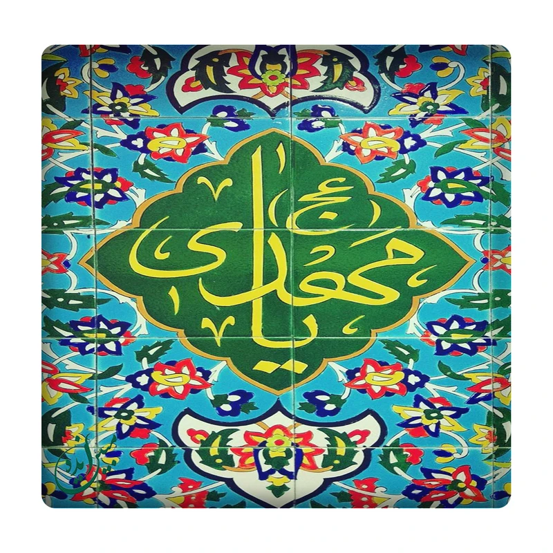 کاشی مبین ایده مدل یا مهدی km10 کد 685